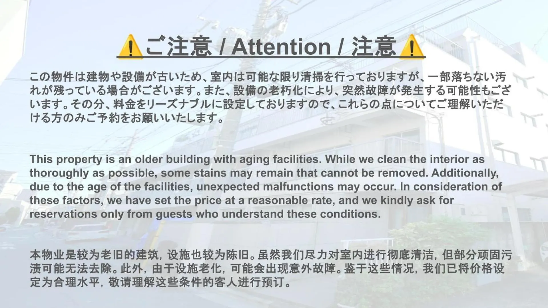 Apartment 大森ビッグフォレスト-Oomori Big Forest- Tokyo